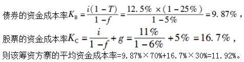 建筑与房地产经济,综合练习,高级经济师《建筑实务》综合练习5