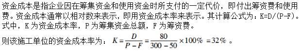 建筑与房地产经济,综合练习,高级经济师《建筑实务》综合练习5