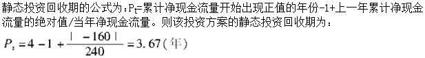 建筑与房地产经济,综合练习,高级经济师《建筑实务》综合练习6