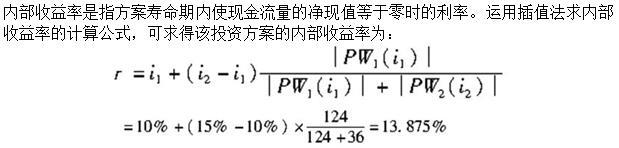 建筑与房地产经济,综合练习,高级经济师《建筑实务》综合练习6