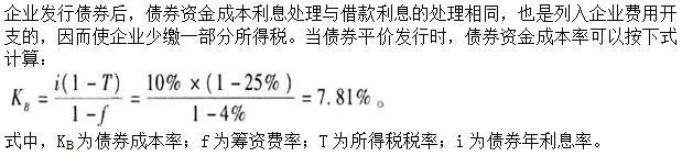 建筑与房地产经济,综合练习,高级经济师《建筑实务》综合练习6