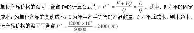 建筑与房地产经济,模拟考试,2022高级经济《建筑实务》模拟试卷1