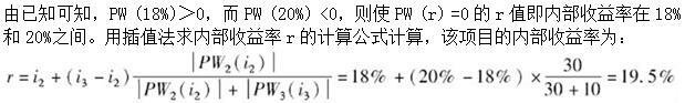 建筑与房地产经济,模拟考试,2022高级经济《建筑实务》模拟试卷4