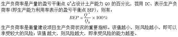 建筑与房地产经济,模拟考试,2022高级经济《建筑实务》模拟试卷4