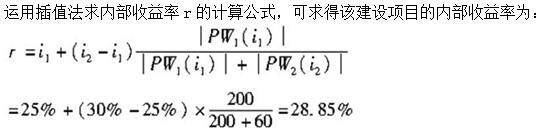 建筑与房地产经济,模拟考试,2022高级经济《建筑实务》模拟试卷2