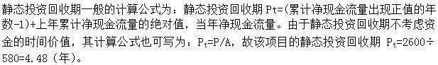 建筑与房地产经济,模拟考试,2022高级经济《建筑实务》模拟试卷3