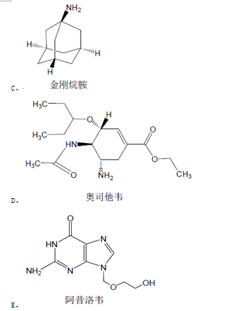 西药学专业一,高分通关卷,2021年执业药师考试《药学专业知识一》高分通关卷2