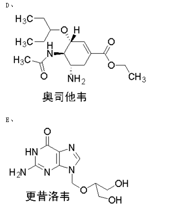 西药学专业一,高分通关卷,2021年执业药师考试《药学专业知识一》高分通关卷2