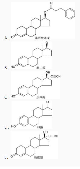 西药学专业一,章节练习,基础复习,常用的药物结构与作用