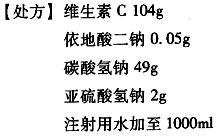 西药学专业一,章节练习,西药学专业