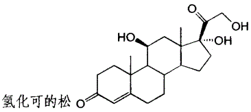 西药学专业一,章节练习,基础复习,常用的药物结构与作用