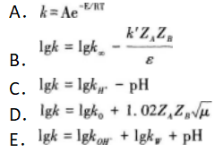 西药学专业一,章节练习,基础复习,药品与药品质量标准