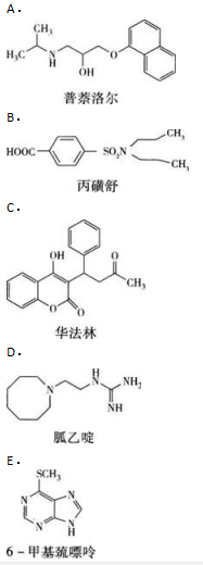 西药学专业一,模拟考试,2021年执业药师考试《药学专业知识一》模拟试卷2