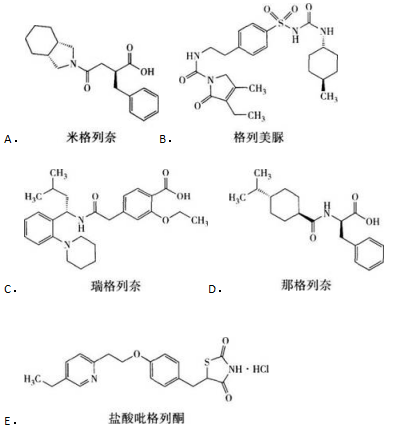 西药学专业一,模拟考试,2021年执业药师考试《药学专业知识一》模拟试卷2