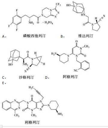 西药学专业一,模拟考试,2021年执业药师考试《药学专业知识一》模拟试卷2