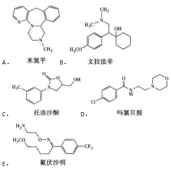 西药学专业一,模拟考试,2021年执业药师考试《药学专业知识一》模拟试卷2