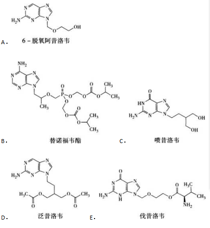 西药学专业一,模拟考试,2021年执业药师考试《药学专业知识一》模拟试卷2