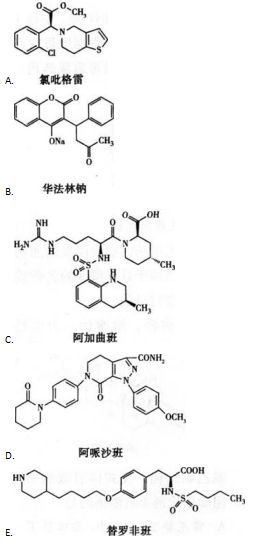 西药学专业一,预测试卷,2021年执业药师考试《药学专业知识一》名师预测卷1