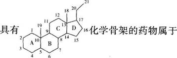 西药学专业一,押题密卷,2021年执业药师考试《药学专业知识一》高频考点1