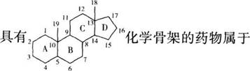 西药学专业一,押题密卷,2021年执业药师考试《药学专业知识一》高频考点1