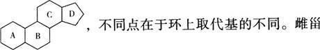 西药学专业一,押题密卷,2021年执业药师考试《药学专业知识一》高频考点1