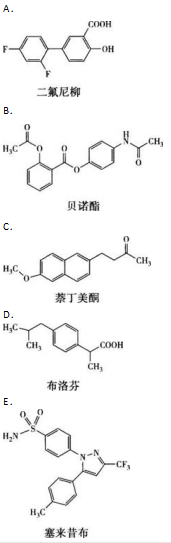 西药学专业一,高分通关卷,2021年执业药师考试《药学专业知识一》高分通关卷1