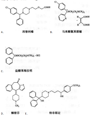 西药学专业一,押题密卷,2021年执业药师考试《药学专业知识一》高频考点1