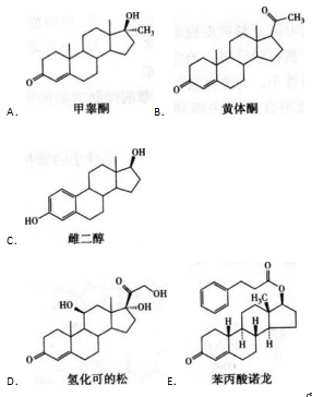 西药学专业一,押题密卷,2021年执业药师考试《药学专业知识一》高频考点1