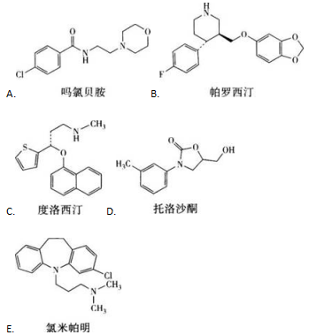 西药学专业一,高分通关卷,2021年执业药师考试《药学专业知识一》高分通关卷1