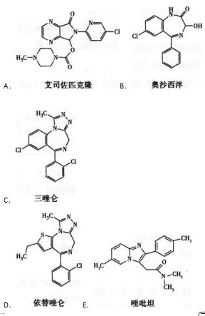 西药学专业一,模拟考试,2021年执业药师考试《药学专业知识一》模拟试卷1