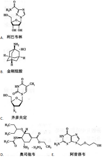 西药学专业一,模拟考试,2021年执业药师考试《药学专业知识一》模拟试卷1