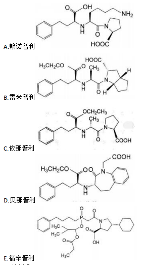 西药学专业一,章节练习,基础复习,西药学专业一真题章节