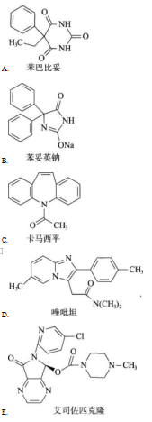 西药学专业一,押题密卷,2021年执业药师考试《药学专业知识一》押题密卷2