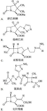 西药学专业一,押题密卷,2021年执业药师考试《药学专业知识一》押题密卷2