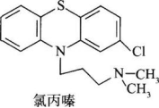 西药学专业一,押题密卷,2021年执业药师考试《药学专业知识一》超押卷1