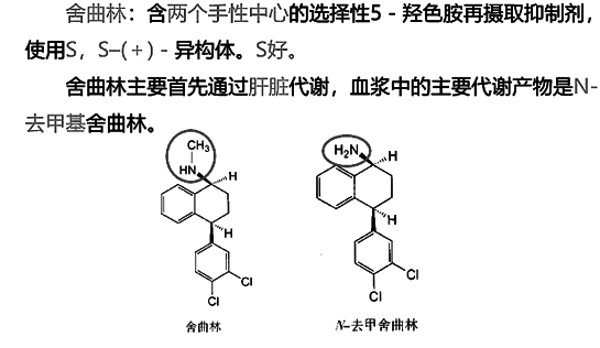 西药学专业一,章节练习,基础复习,真题章节