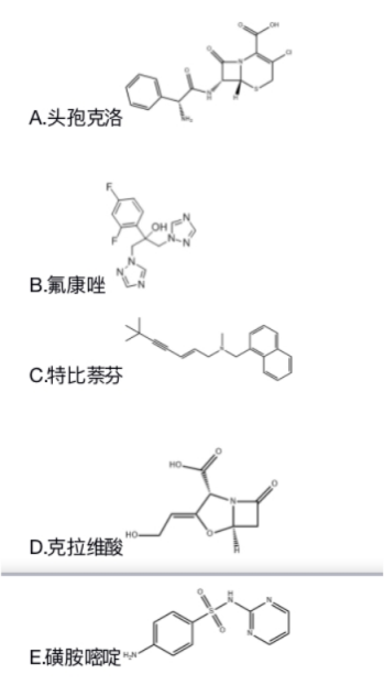 西药学专业一,历年真题,2021年执业药师考试《药学专业知识一》真题