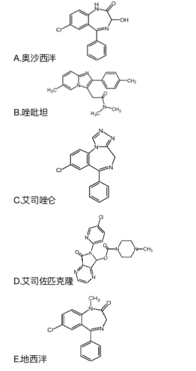 西药学专业一,历年真题,2021年执业药师考试《药学专业知识一》真题