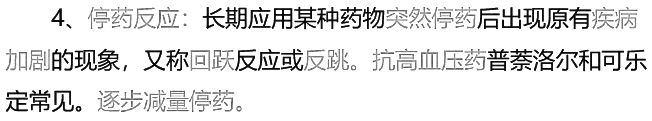 西药学专业一,历年真题,2021年执业药师考试《药学专业知识一》真题