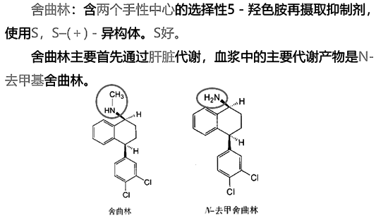 西药学专业一,章节练习,西药学专业一真题