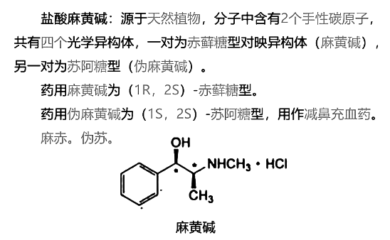 西药学专业一,历年真题,2021年执业药师考试《药学专业知识一》真题