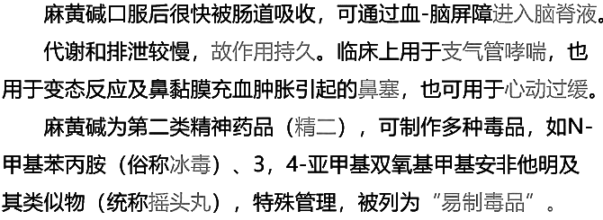 西药学专业一,历年真题,2021年执业药师考试《药学专业知识一》真题