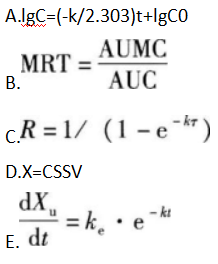 西药学专业一,章节练习,西药学专业一模拟