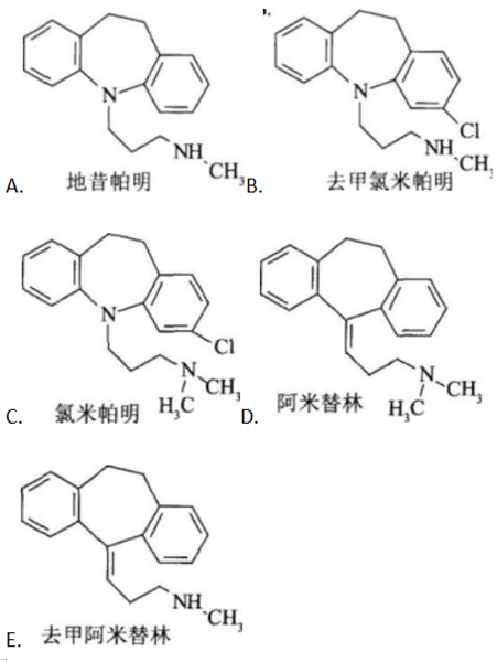 西药学专业一,章节练习,西药学专业一模拟