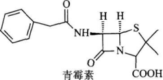 西药学专业一,押题密卷,2022年执业药师考试《药学专业知识一》押题密卷1