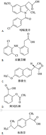 西药学专业一,押题密卷,2022年执业药师考试《药学专业知识一》押题密卷2