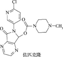 西药学专业一,押题密卷,2022年执业药师考试《药学专业知识一》押题密卷2