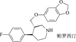 西药学专业一,押题密卷,2022年执业药师考试《药学专业知识一》押题密卷2