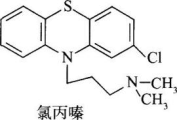 西药学专业一,专项练习,执业药师《西药学专业知识（一）》深度自测