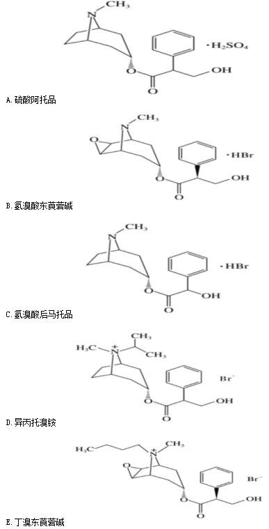 西药学专业一,章节练习,西药学专业一真题